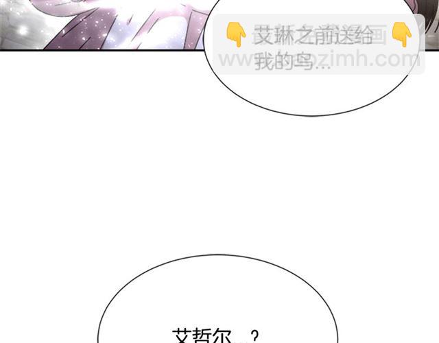 第53话 不愧是他169