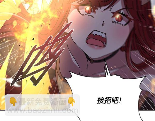 第53话 不愧是他18