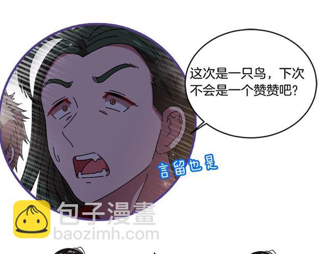 第53话 不愧是他182