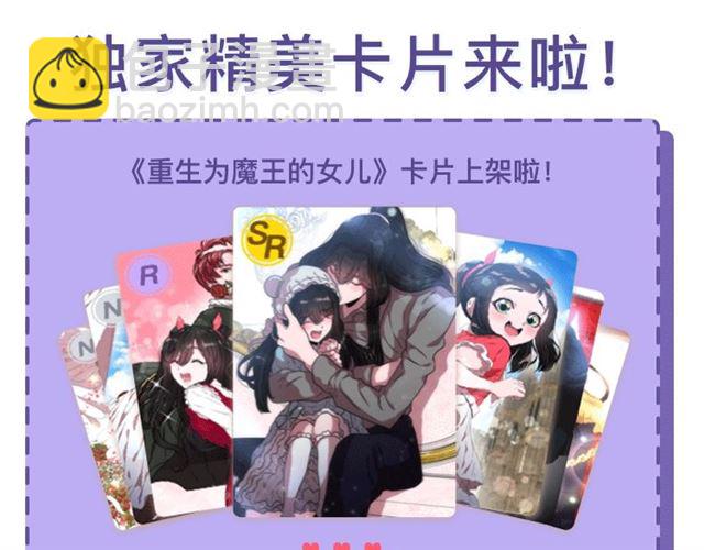 第53话 不愧是他184