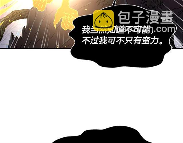 第53话 不愧是他23