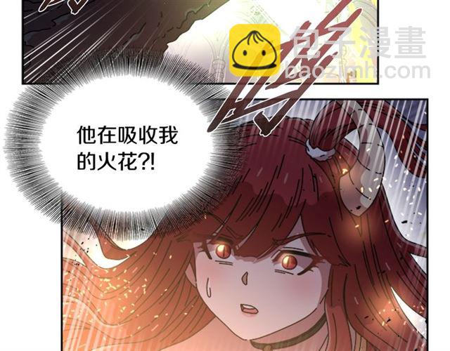 第53话 不愧是他29