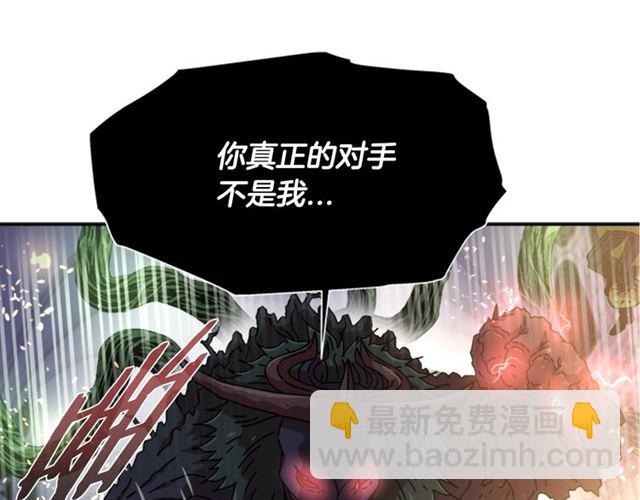 第53话 不愧是他31