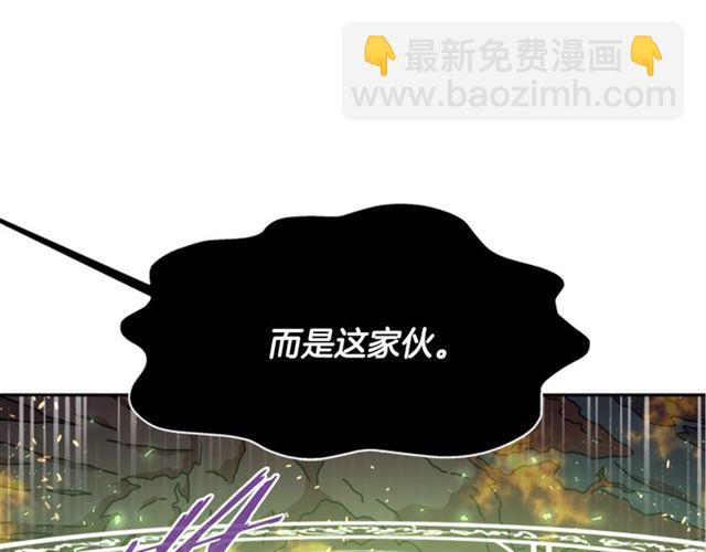 第53话 不愧是他33