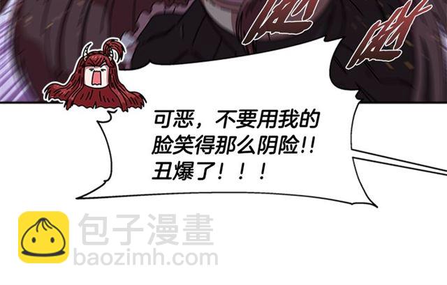 第53话 不愧是他43