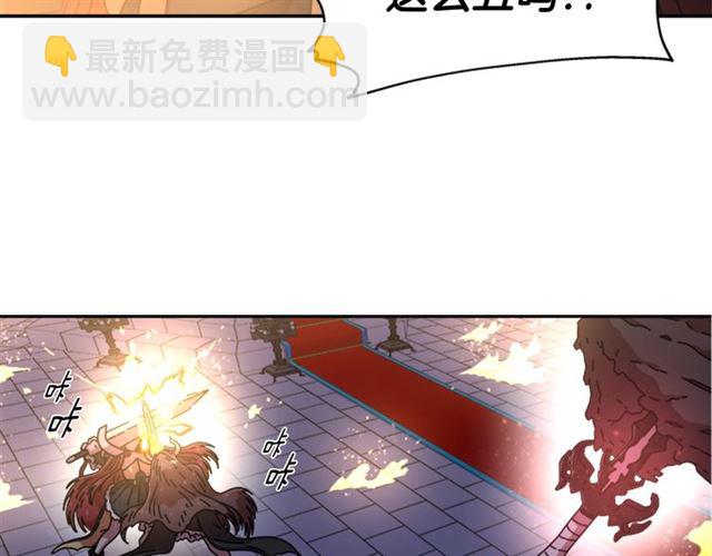 第53话 不愧是他48