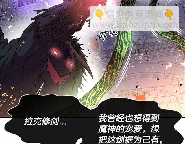 第53话 不愧是他6