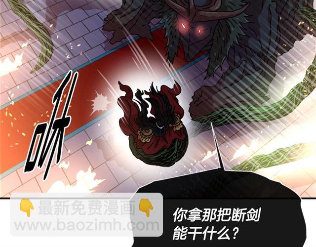 第53话 不愧是他64