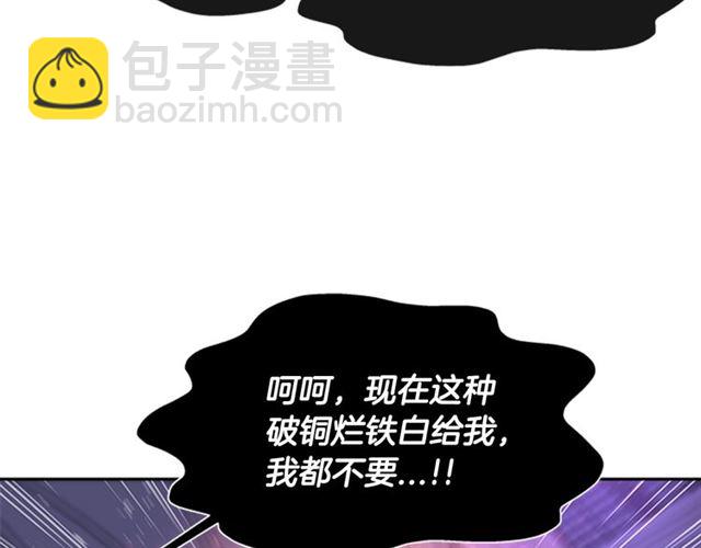 第53话 不愧是他7