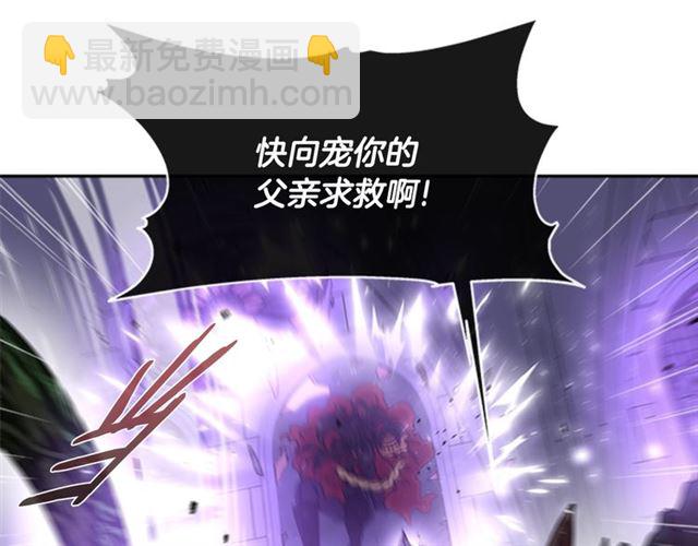 第53话 不愧是他70