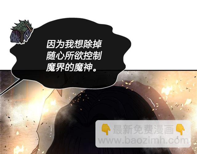 第53话 不愧是他89
