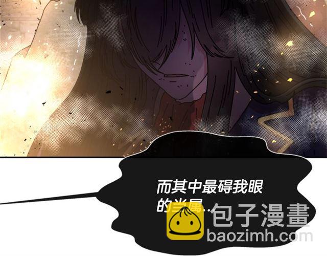 第53话 不愧是他90