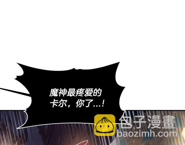 第53话 不愧是他91