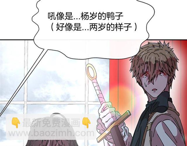 第62话 被争抢的一天10