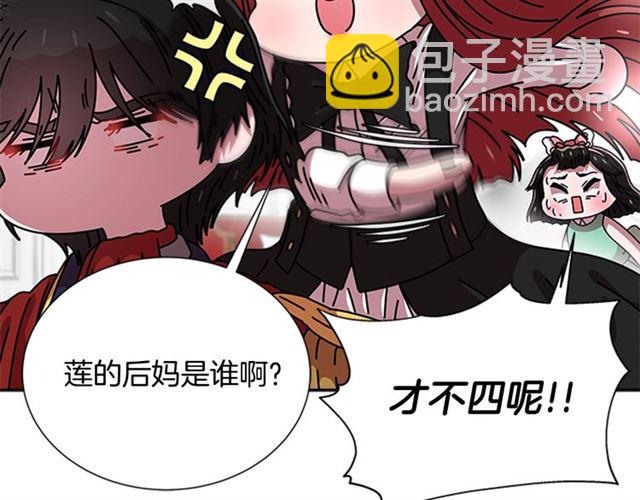 第62话 被争抢的一天100