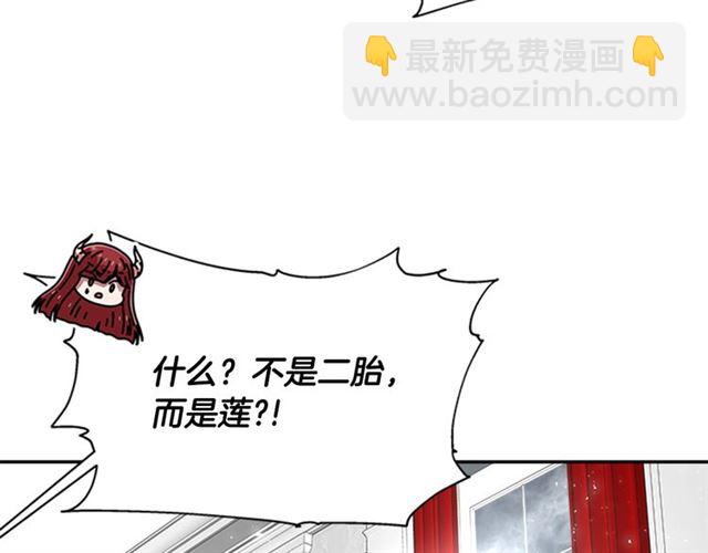 第62话 被争抢的一天105