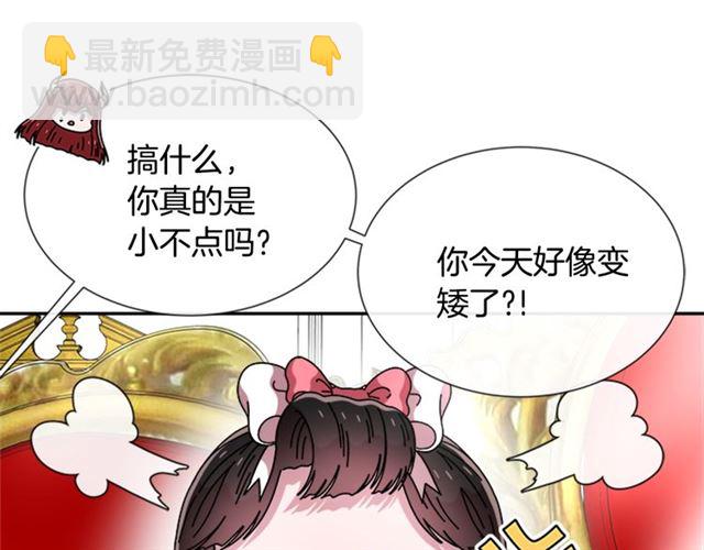 第62话 被争抢的一天108