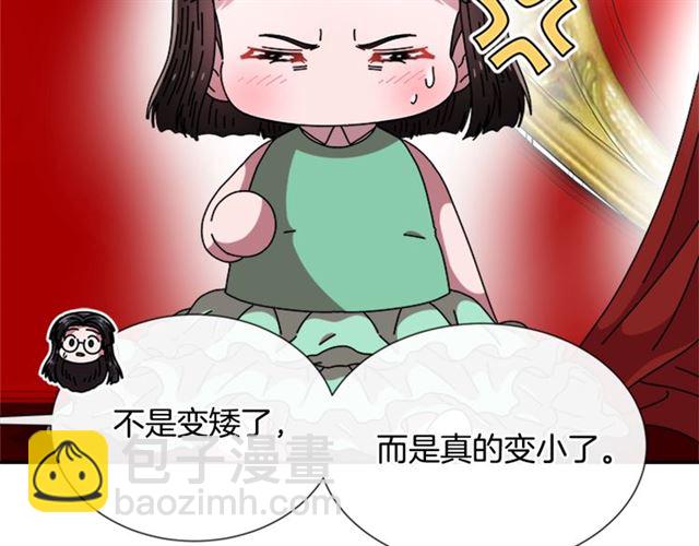 第62话 被争抢的一天109