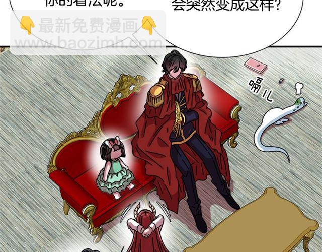 第62话 被争抢的一天113
