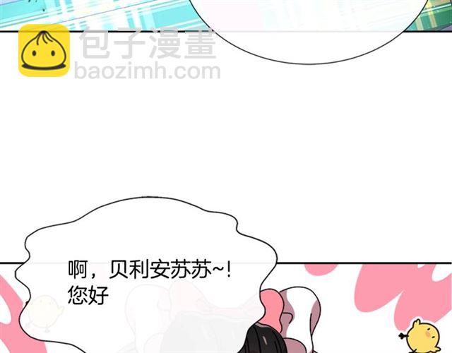 第62话 被争抢的一天119