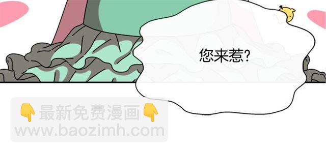 第62话 被争抢的一天121