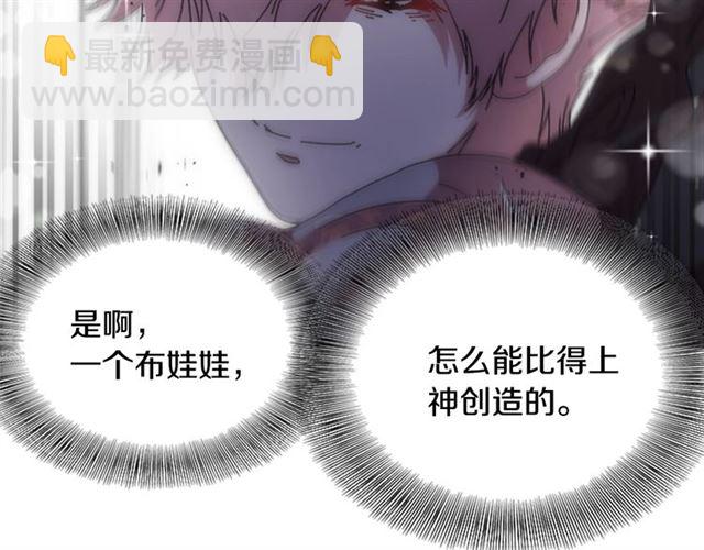 第62话 被争抢的一天131