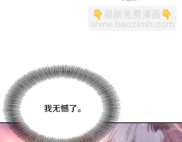 第62话 被争抢的一天132