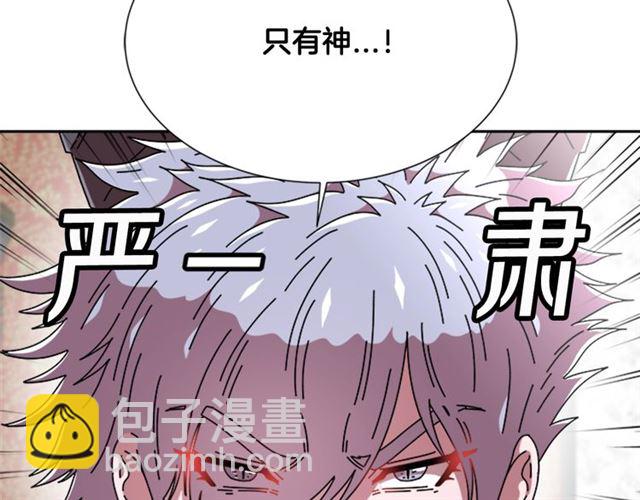 第62话 被争抢的一天140