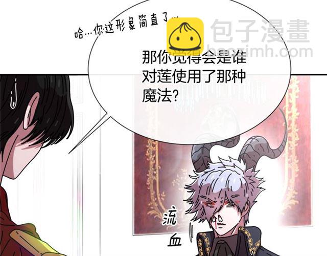 第62话 被争抢的一天142