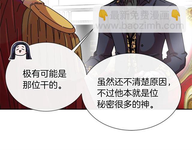 第62话 被争抢的一天143