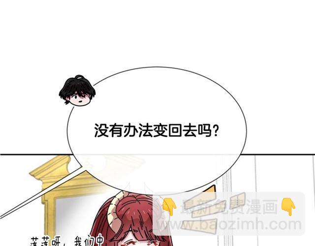 第62话 被争抢的一天144