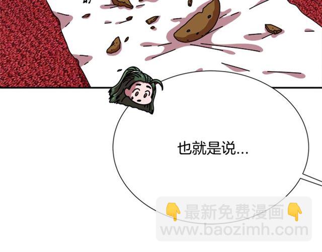第62话 被争抢的一天15