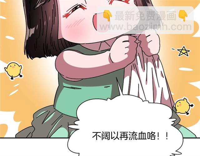 第62话 被争抢的一天152