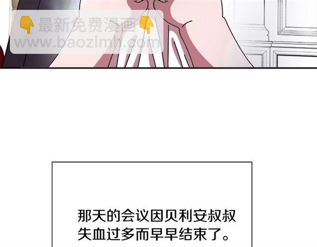 第62话 被争抢的一天155