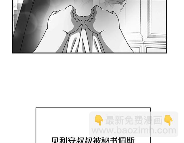 第62话 被争抢的一天161