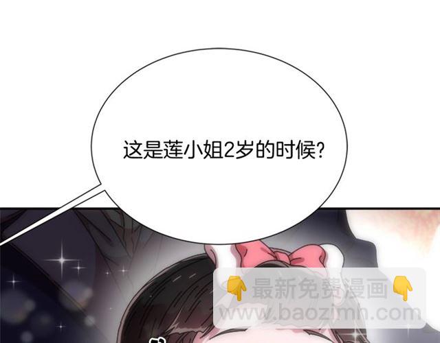 第62话 被争抢的一天17