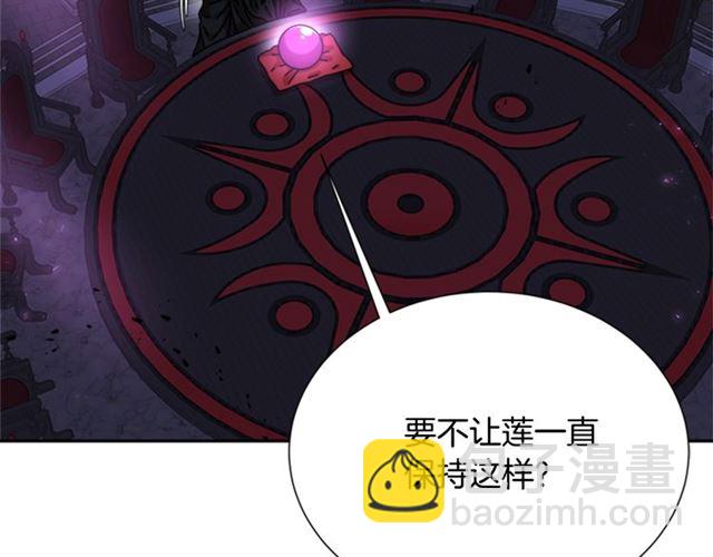 第62话 被争抢的一天171