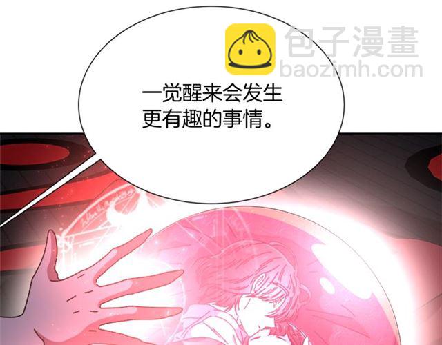 第62话 被争抢的一天177