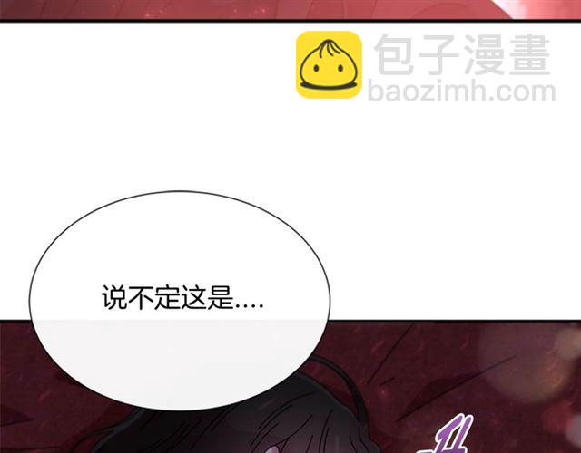 第62话 被争抢的一天182