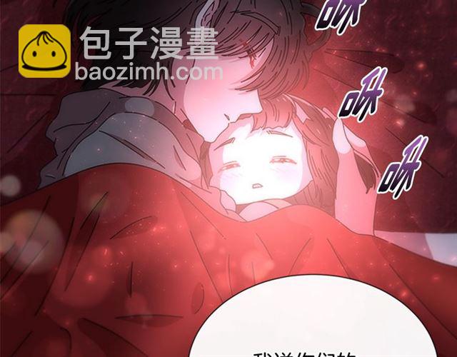 第62话 被争抢的一天183
