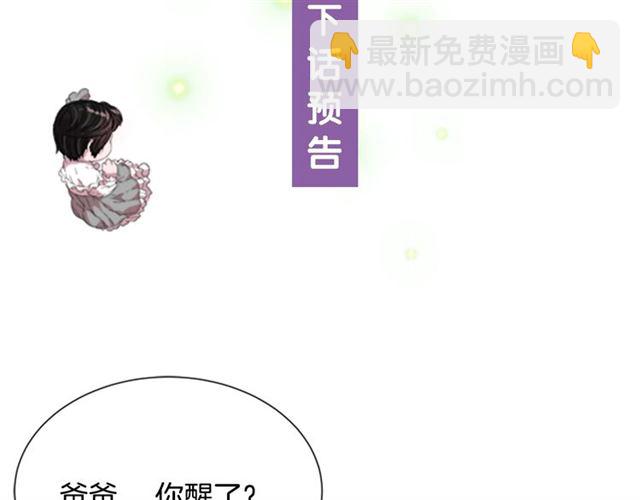 第62话 被争抢的一天186