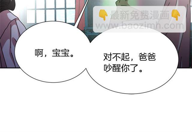 第62话 被争抢的一天188