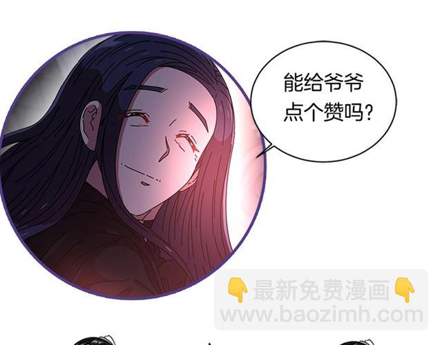 第62话 被争抢的一天189