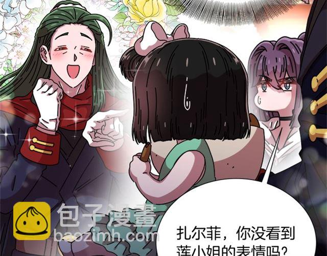 第62话 被争抢的一天20