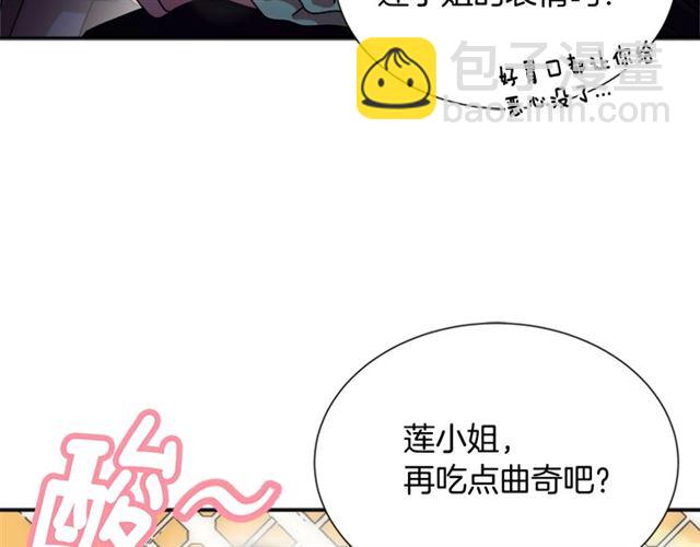 第62话 被争抢的一天21