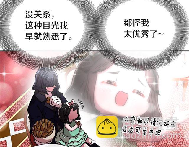 第62话 被争抢的一天24