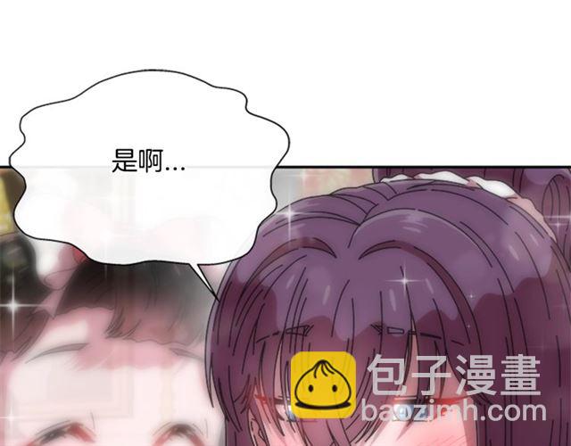 第62话 被争抢的一天26