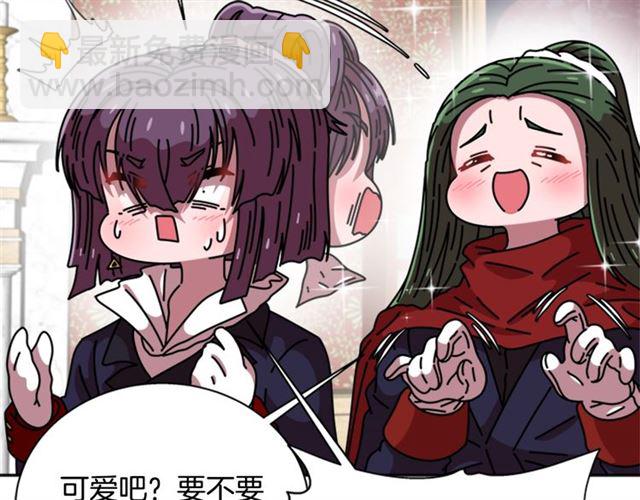第62话 被争抢的一天29