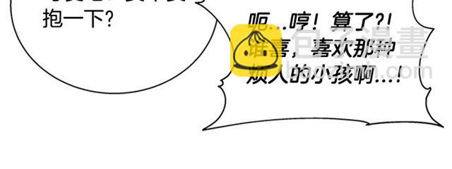 第62话 被争抢的一天30