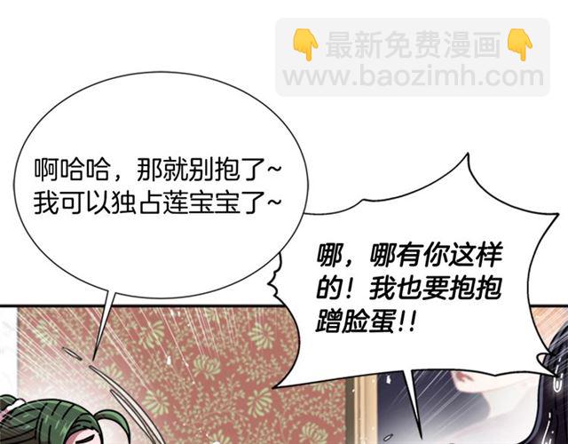 第62话 被争抢的一天31